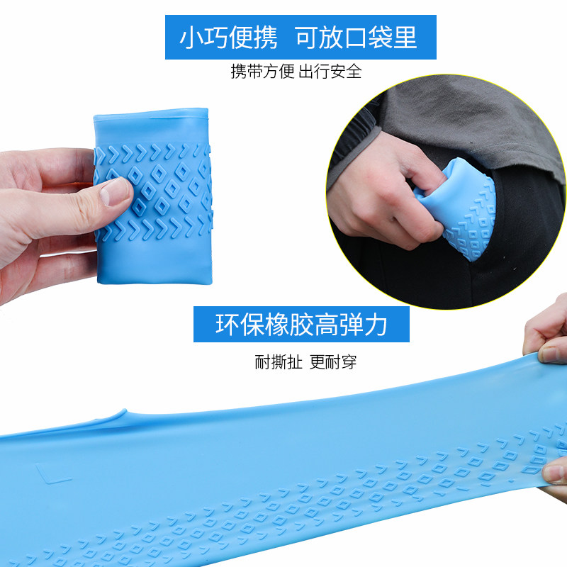  析营居家日用雨鞋