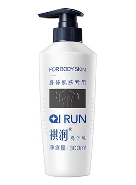 包邮防裂广州护手霜祺润
