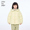 Jiangnan Buyi children's clothing mid-length down jacket H type