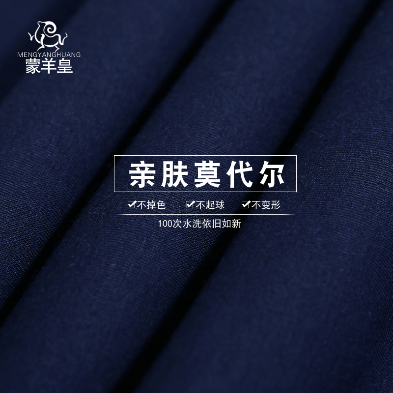 【心选-100%桑蚕丝填】秋冬男女士中厚蚕丝保暖裤棉裤加厚打底裤,淘宝优惠券,粉丝福利购,淘宝优惠卷