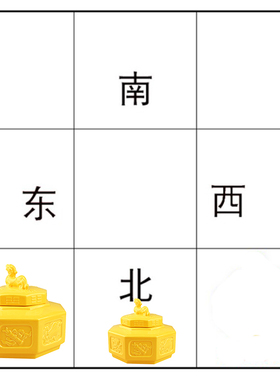 日月堂正品陶瓷摆件招财