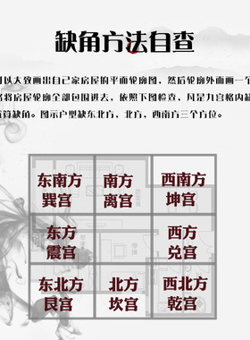 日月堂古典半手工桃木