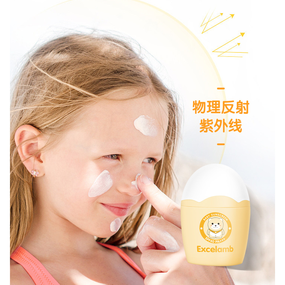 SPF40PA+++物理防晒儿童防晒霜60g夏防紫外线滋润防晒乳婴儿可用 - 图2