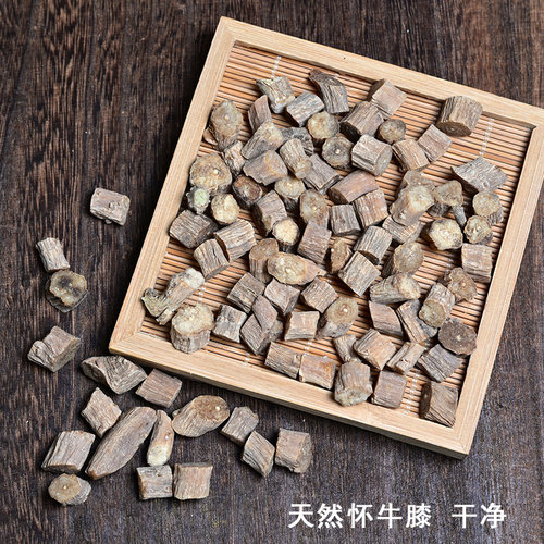 中药材怀牛膝250克 正品河南焦作牛膝牛七另有川牛膝老谢中药材 - 图1