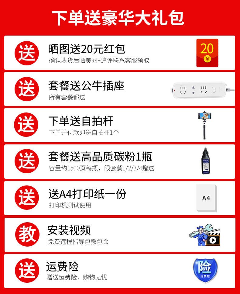 佳能/ canon lbp2900+单打印打印机 纸墨轩办公激光打印机