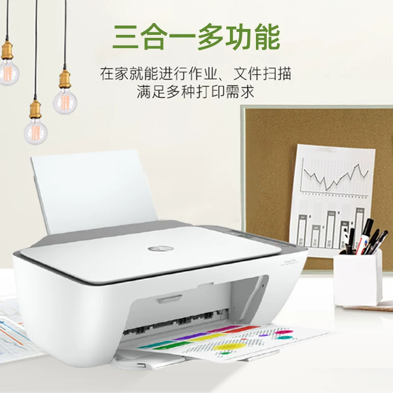 HP HP DJ4926 принтер домашний компактный цветной струйный копирование и сканирование всё в одном офис цветная фотография 4826 можно подключать к мобильному телефону беспроводной 4976 студент мини A4 домашнее задание тестовый документ