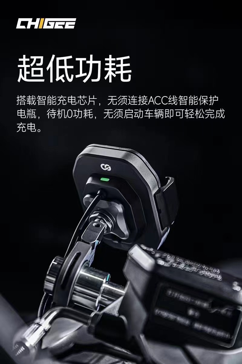 CG骑技摩托车手机支架导航s1000无线充电手机架防震摩托车支架v4 - 图0
