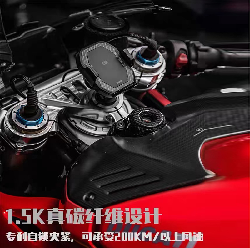 CG骑技摩托车手机支架导航s1000无线充电手机架防震摩托车支架v4 - 图1