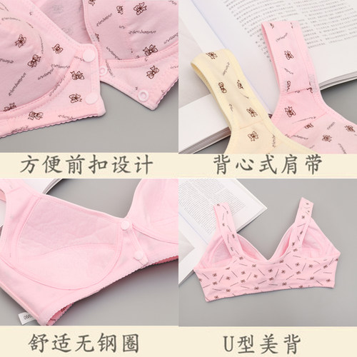 中老年文胸背心式薄款前开哺乳内衣加大码无钢圈棉质通用胸罩女 - 图2