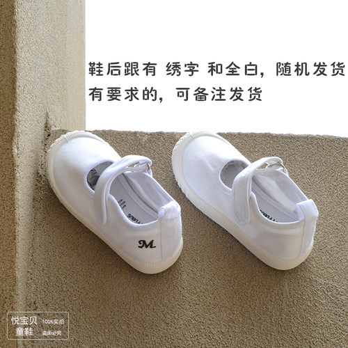 幼儿园演出小白鞋儿童帆布鞋男女童白球鞋低帮板鞋宝宝软底运动鞋 - 图2