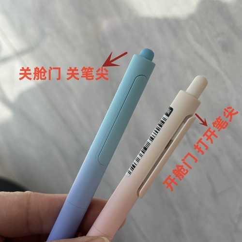 点石DS-0152极光畅响按动时空舱 中性笔刷题笔黑笔高颜值速干双珠 - 图2