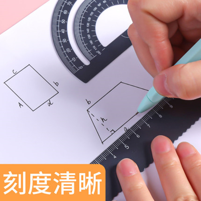 晨光金属尺子波浪 学生用铝合金三角套装7件套量角器网红款款文具 - 图1