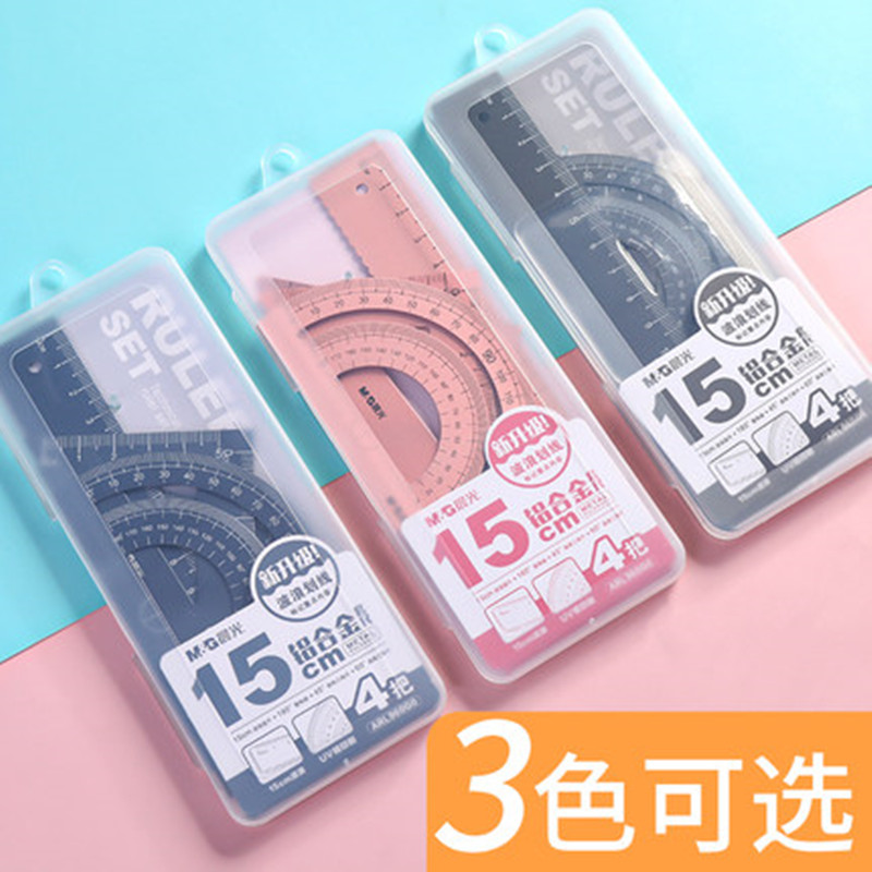 晨光金属尺子波浪 学生用铝合金三角套装7件套量角器网红款款文具 - 图2