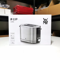 German WMF toaster Home Small fully automatic breakfast machine Multi-functional toast Machine Multi-fired oven Small oven