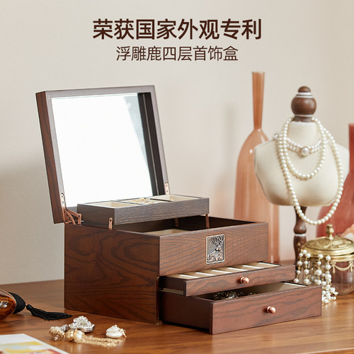 首饰盒耳环戒指饰品收纳盒复古轻奢高档精致大容量木质多层珠宝盒 - 图0