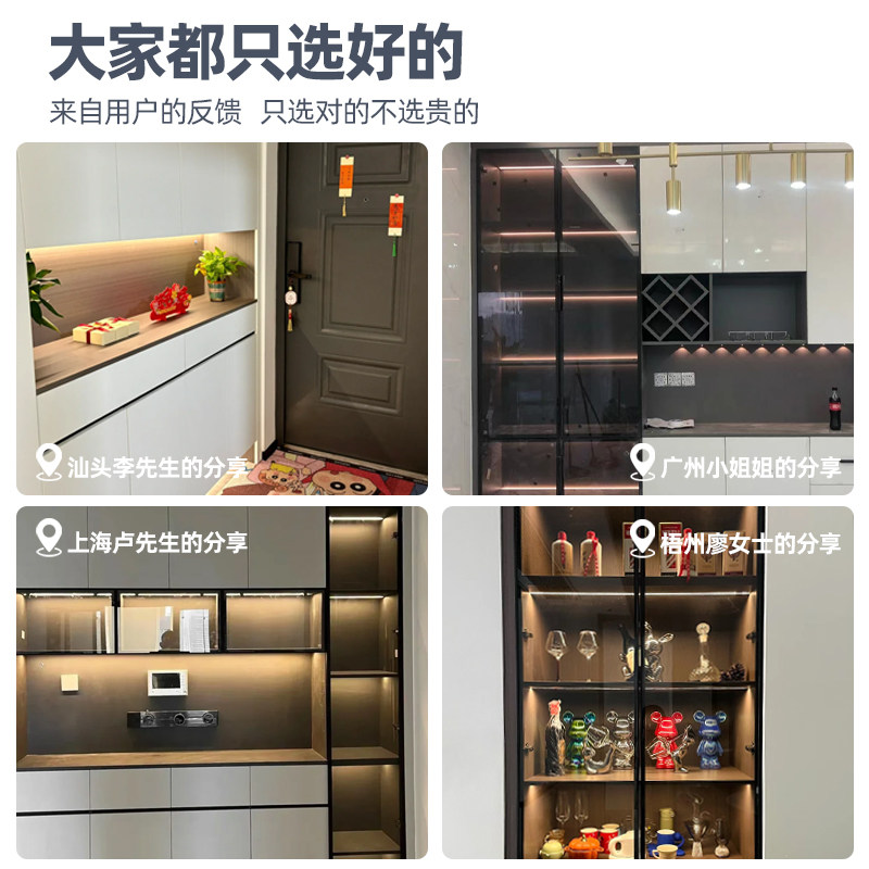 已接入米家APP智能MESH2.0柜子COB灯带感应衣柜鞋柜酒柜12V线条灯,淘宝优惠券,粉丝福利购,淘宝优惠卷