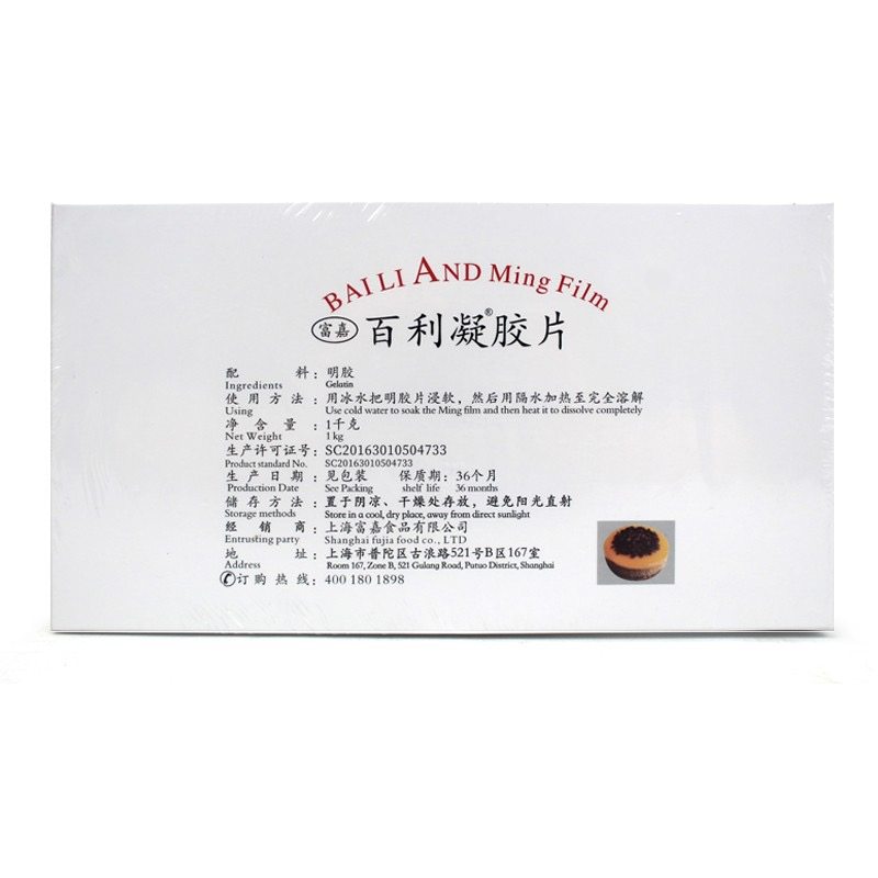 德国进口百利牌吉利丁30片150g鱼胶片慕斯蛋糕布丁果冻粉烘焙原料,淘宝优惠券,粉丝福利购,淘宝优惠卷