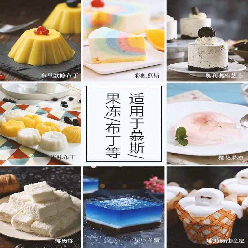 德国进口百利牌吉利丁30片150g鱼胶片慕斯蛋糕布丁果冻粉烘焙原料,淘宝优惠券,粉丝福利购,淘宝优惠卷