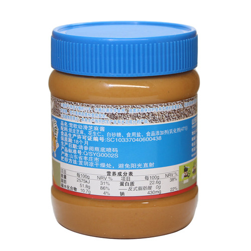 莺歌幼滑型芝麻酱315g4瓶装冷菜凉拌火锅蘸酱调味料冷面拌饭包邮 - 图0
