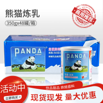 Panda Condensed Milk 350g48 Tank Box Commercial Small Package Fried Steamed Buns Egg Tarts Sandwich Bread Sauce Coffee Condensed Milk Baking