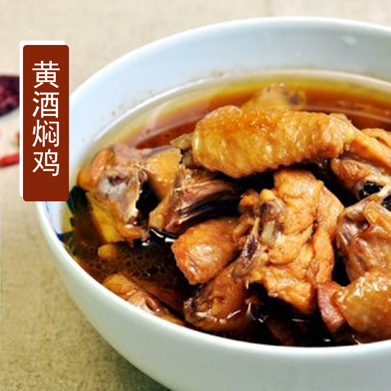 佳喜实宝糯米黄酒袋装料酒调味汁350ml*8包/箱烹饪调味料包邮 - 图2