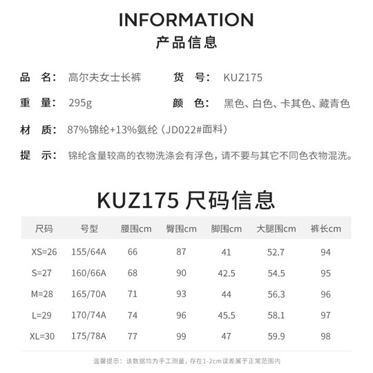 PGM new style golf pants women's summer women's trousers women's shorts clothing sports women's trousers clothes set