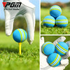 PGM indoor golf sponge practice ball soft ball
