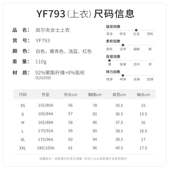 PGM Golf-Damen-Polo-Hosenanzug mit kurzen Ärmeln
