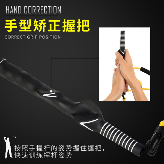 Swing Golf PGM-Ausrüstung für körperliches Training