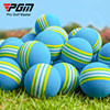 PGM indoor golf sponge practice ball soft ball