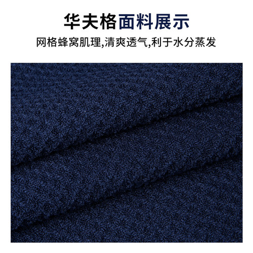 PGM高尔夫毛巾擦球杆球包清洁布华夫格吸水速干运动巾40x60cm加大 - 图2