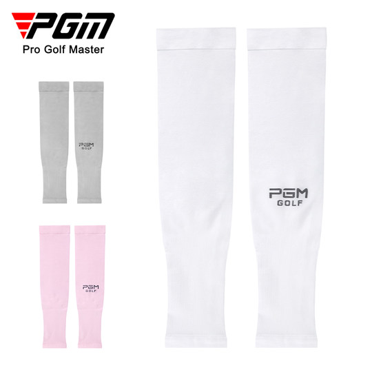 Pgm double bag golf sunscreen sleeve UV ray