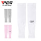 Pgm double bag golf sunscreen sleeve UV ray