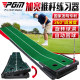 Adjustable slope widened golf exerciser putting green