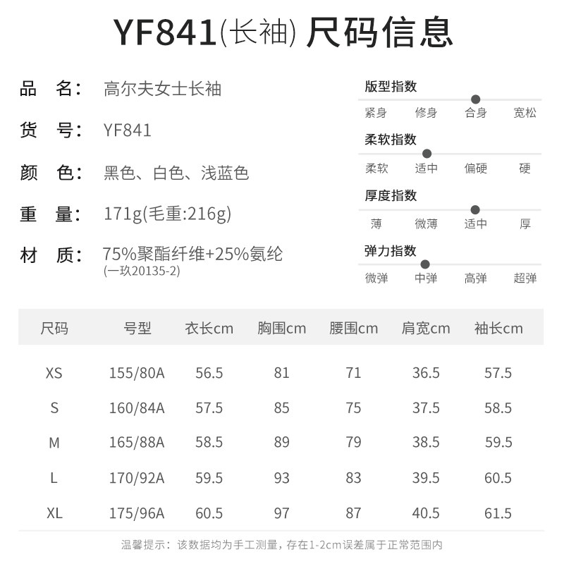 PGM 2025高尔夫女装秋冬新款服装女长袖polo网球上衣运动衣服套装,淘宝优惠券,粉丝福利购,淘宝优惠卷