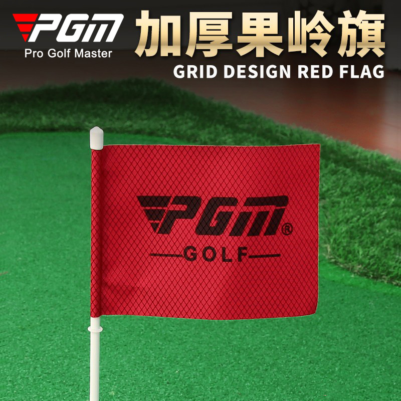 PGM 高尔夫洞杯 201不锈钢 推杆果岭旗杆 golf用品球洞1.3cm 4cm - 图1