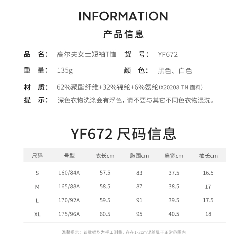 PGM高尔夫服装女装女裤子上衣长裤夏季运动套装短袖T恤韩国POLO衫-图3