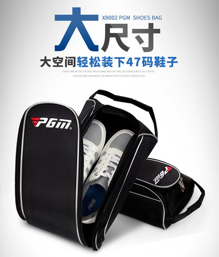 PGM 高尔夫鞋包男女便携式golf装备用品袋透气鞋袋配件收纳袋 - 图1
