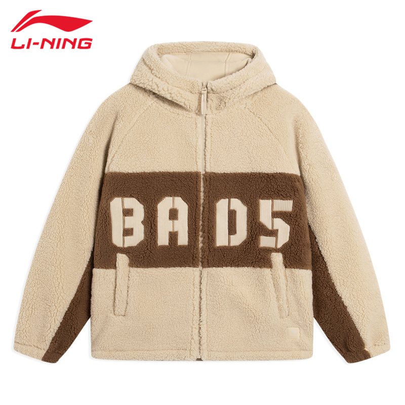 李宁外套男款反伍系列摇粒绒加绒时尚宽松舒适针织羊羔绒运动上衣 - 图3