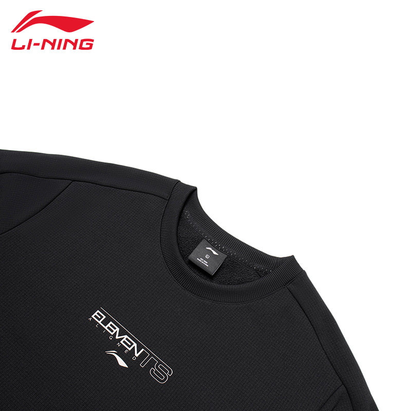 李宁时尚上衣男士秋冬新款百搭时尚套头无帽圆领健身潮流运动卫衣,淘宝优惠券,粉丝福利购,淘宝优惠卷