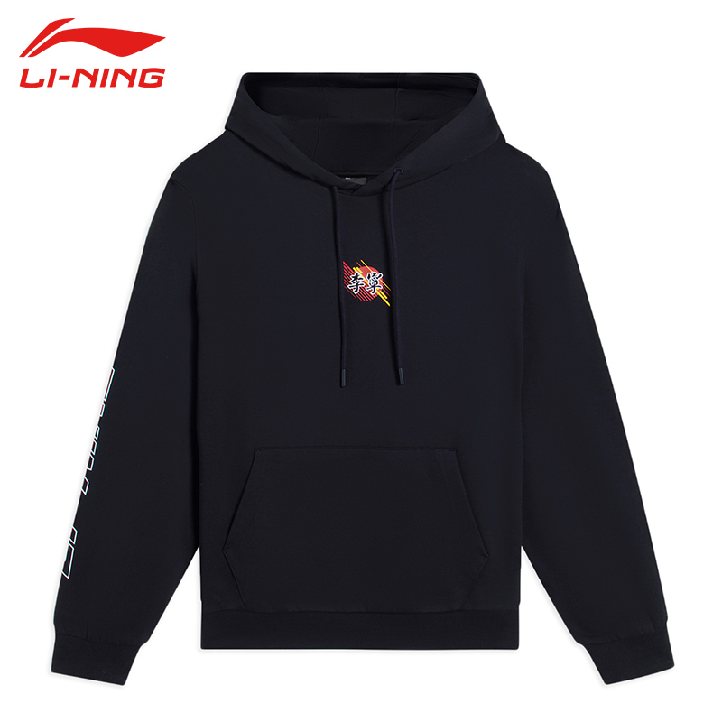 李宁男子黑色时尚百搭休闲舒适吸汗健身运动立领卫衣开衫AWDS787 - 图3