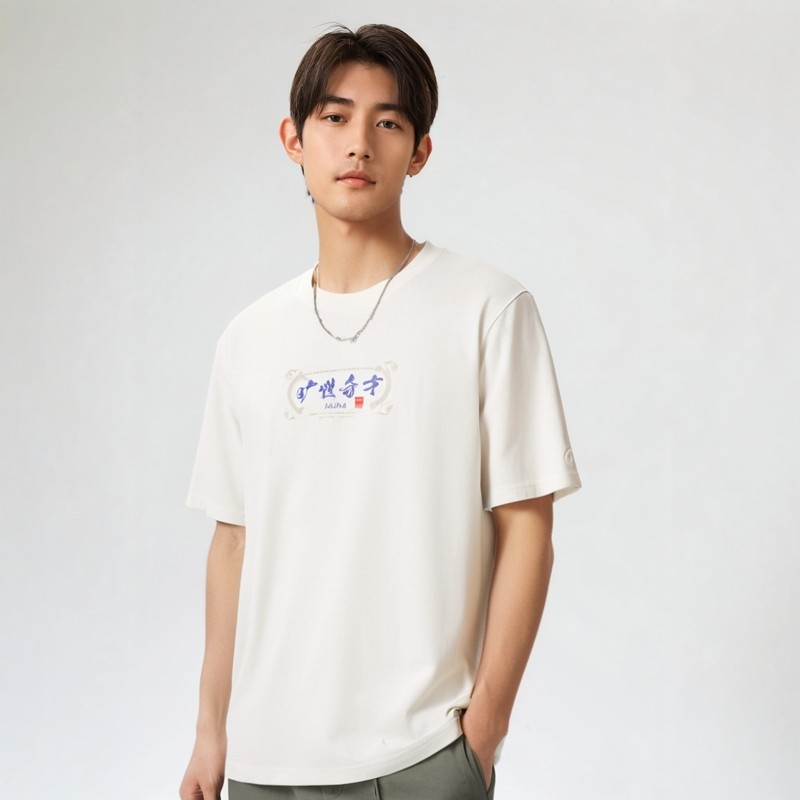 李宁男T恤短袖夏季反伍透气旷世奇才棉质休闲运动圆领上衣AHSUB93,淘宝优惠券,粉丝福利购,淘宝优惠卷