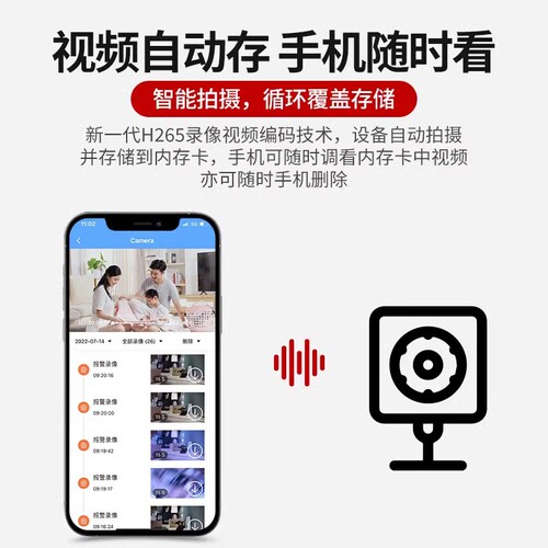 摄像头无线手机远程免插电超长待机无需网络对讲高清夜视家用停车载摄影智能4G监控器WIFI室内外360度无死角