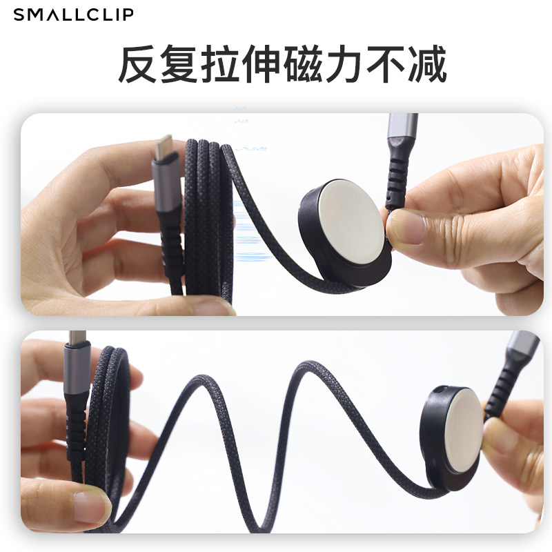 SMALLCLIP 240W手机数据线磁吸收纳Type-C适用于苹果16/17系手机iwatch手表无线充耳机mac充电线快充二合一,淘宝优惠券,粉丝福利购,淘宝优惠卷