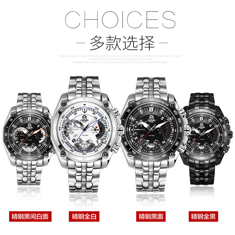 caino正品防水男户外中国特种军表 caino坤利达国产腕表