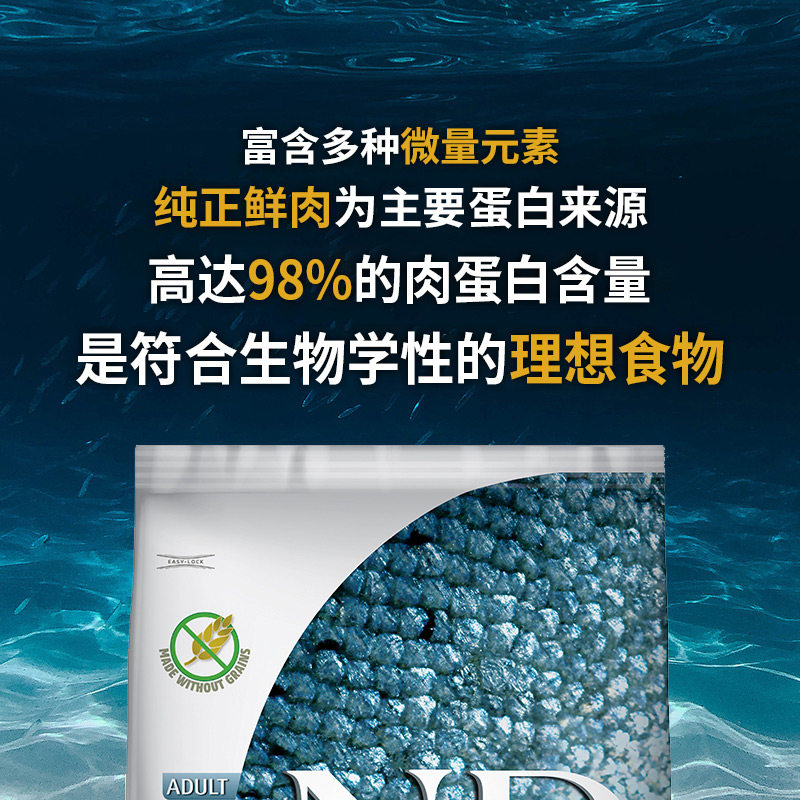 Farmina法米娜进口成幼猫猫粮石榴鸡肉南瓜鸭肉低脂低卡猫粮1.5kg,淘宝优惠券,粉丝福利购,淘宝优惠卷