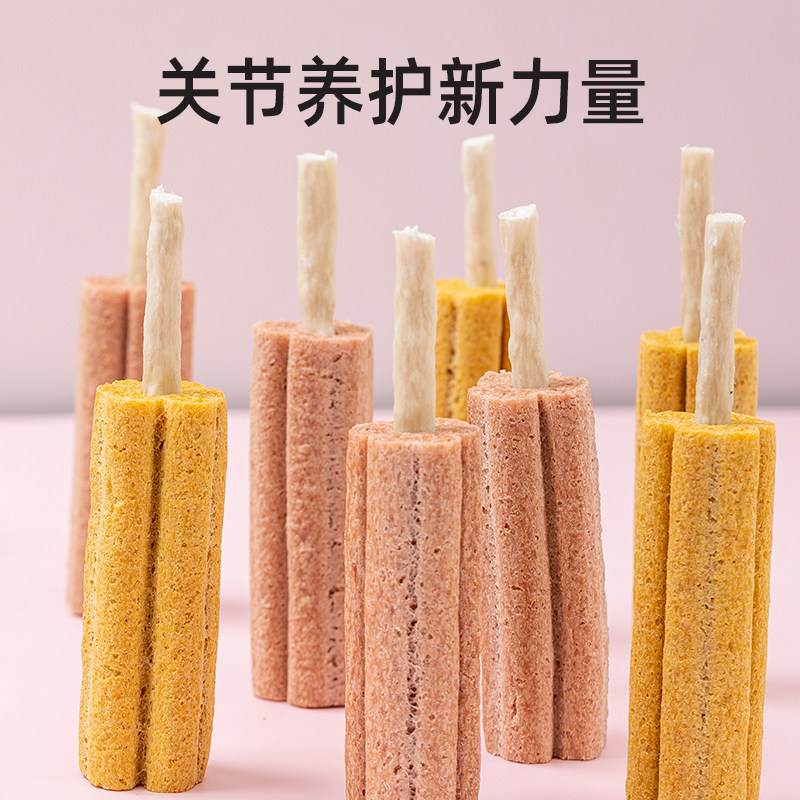 帕美德狗狗零食雪糕磨牙棒手指磨牙棒口腔健康关节养护耐嚼易消化,淘宝优惠券,粉丝福利购,淘宝优惠卷