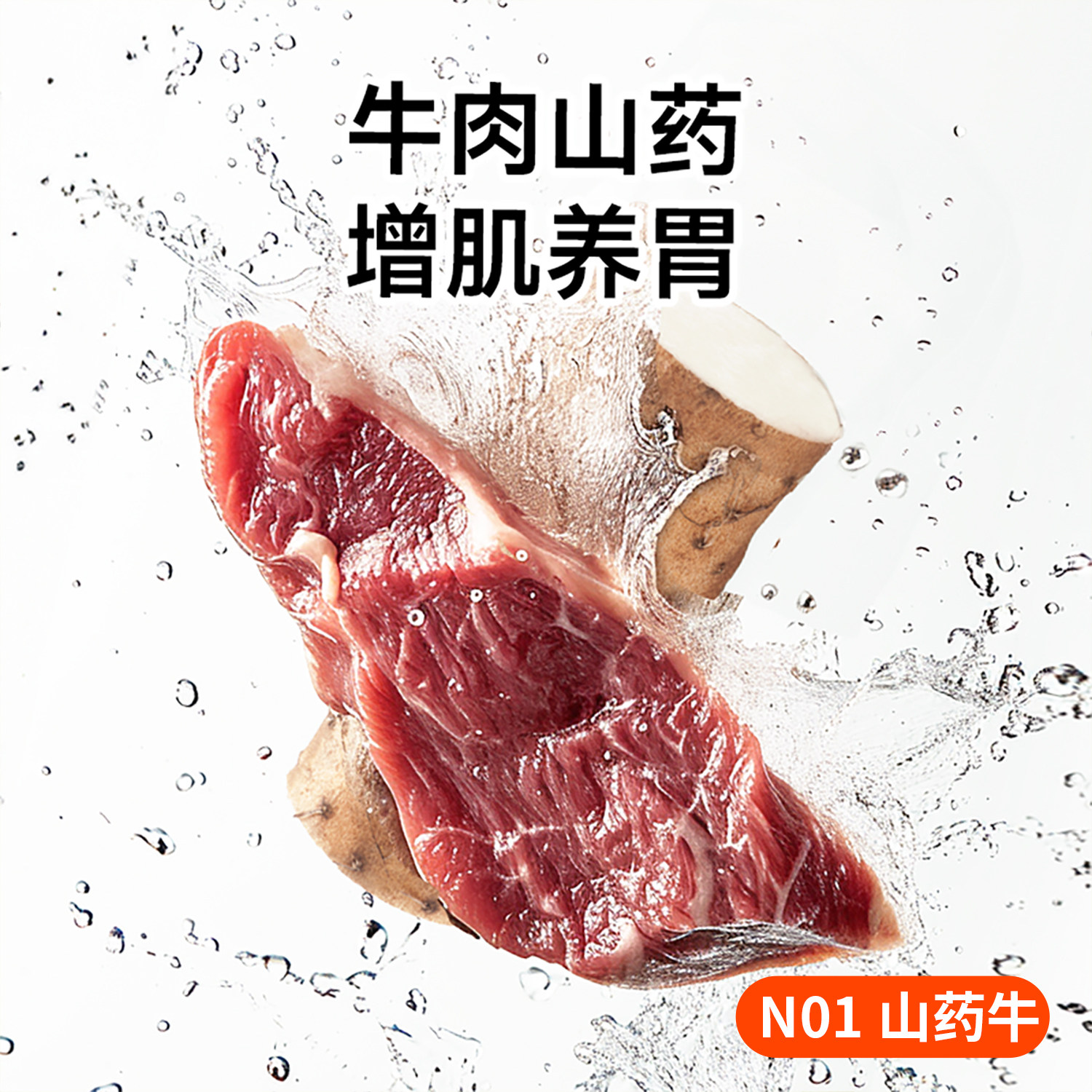 诚实一口鸭肉梨牛肉双拼冻干犬粮低敏增肌养胃小型犬大型犬主粮,淘宝优惠券,粉丝福利购,淘宝优惠卷