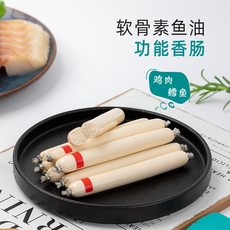 帕美德狗狗零食火腿肠鸡肉鳕鱼香肠训练奖励小型犬幼犬湿粮狗饭,淘宝优惠券,粉丝福利购,淘宝优惠卷