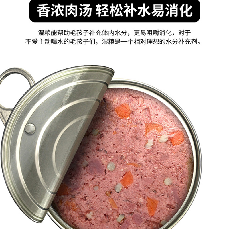 Pet Inn 德国Leonardo贝尔加多小李子狗罐头火鸡鸭鱼肉湿粮主食罐 - 图2